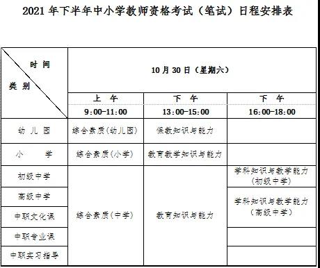 出库调整单对方科目_单一科目教案模板_单一科目教案模板